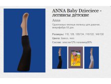 ANNA Baby Dzieciece -    90.jpg