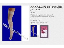 ANNA Lycra 20 -   30.jpg