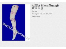 ANNA Microfibra 3D WZOR 5  70.jpg