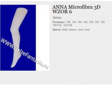 ANNA Microfibra 3D WZOR 6   70.jpg