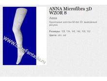 ANNA Microfibra 3D WZOR 8    70.jpg