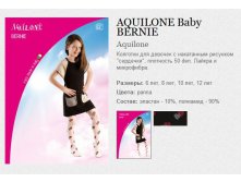 AQUILONE Baby BERNIE 137,30.jpg