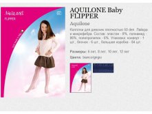 AQUILONE Baby FLIPPER 125,10.jpg