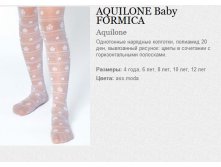 AQUILONE Baby FORMICA 105.jpg