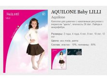 AQUILONE Baby LILLI 137,30.jpg