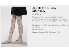 AQUILONE Baby MONICA 127.jpg