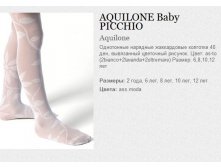 AQUILONE Baby PICCHIO 95.jpg