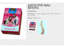 AQUILONE Baby RETINA 46,60.jpg