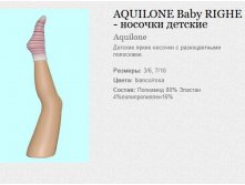 AQUILONE Baby RIGHE -   32.jpg
