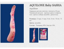 AQUILONE Baby SASHA 121.jpg