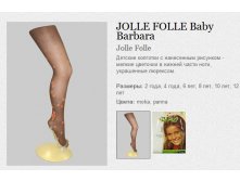 JOLLE FOLLE Baby Barbara  85.jpg