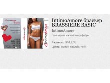 IntimoAmore  BRASSIERE BASIC 146,00.jpg