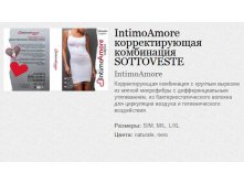 IntimoAmore   SOTTOVESTE 633,50.jpg