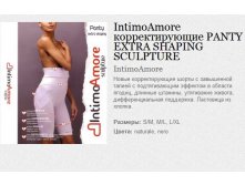 IntimoAmore  PANTY EXTRA SHAPING SCULPTURE 544,70.jpg