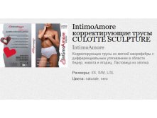 IntimoAmore   CULOTTE SCULPTURE 268.30.jpg