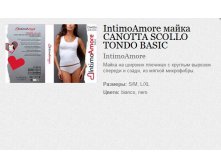 IntimoAmore  CANOTTA SCOLLO TONDO BASIC 278,30.jpg