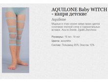 AQUILONE Baby WITCH -  .jpg