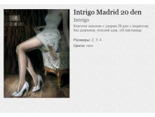 Intrigo Madrid 20 den.jpg