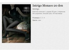 Intrigo Monaco 20 den.jpg