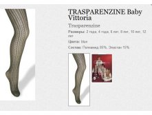 TRASPARENZINE Baby Vittoria.jpg