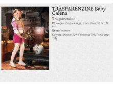 TRASPARENZINE Baby Galena.jpg