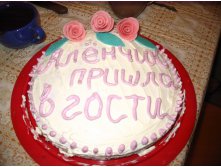 29.12.2009 14:56:23