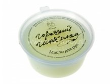 Масло для рук Горячий шоколад
