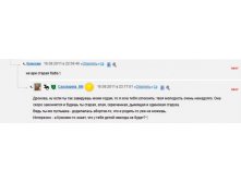 Кася во всей своей \"доброте\".jpg