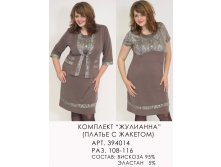 394014 (1650-00) .jpg