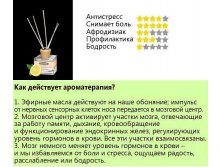 Batel. c     , 80 .JPG