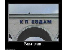 786319_vam-tuda.jpg