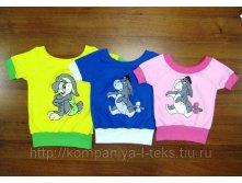 ТОП &laquo;КАРОЛ***ИНА&raquo;  (ИНТЕРЛОК)