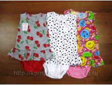 КОСТЮМ &laquo;АЛЕ***НКА&raquo; (СУПРЕМ)