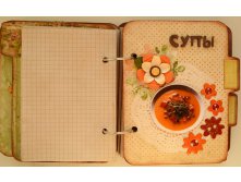 art_0029_Кулинарная_книга-9.jpg