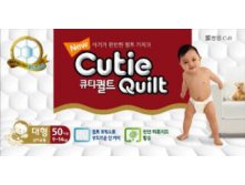  Cutie Quilt L50  9-14, 410 ., 