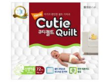  Cutie Quilt NB72  5, 410 .,