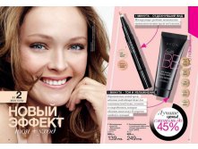 visage.tomsk.ru_medium_16.jpg