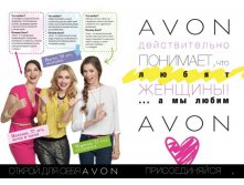 visage.tomsk.ru_medium_8.jpg