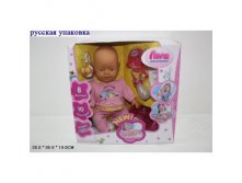 058-3R  BABY DOLL ( ) 1 000,53 ..jpg