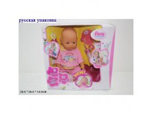 8001-3R  BABY DOLL ( ) 1 062,70 ..jpg