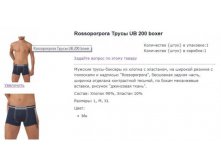 Безымянный.jpg