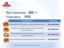 26.11.2012 17:26:11