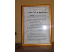 10.02.2010 21:25:43