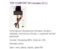 top comfort 20.jpg