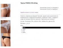 paris 218 стр..jpg