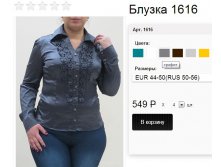 1616 графит .jpg