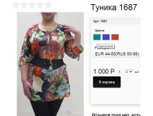 1687 бирюза.jpg