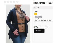 1890 золотистый.jpg