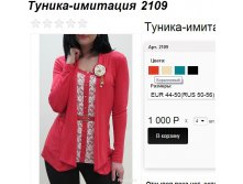 2109 коралл.jpg