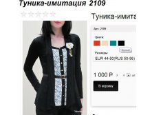 2109 черный.jpg
